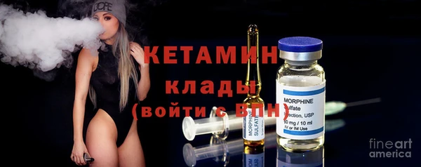 MDMA Premium VHQ Бугульма