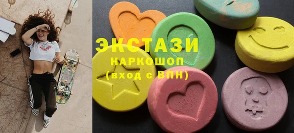 MDMA Premium VHQ Бугульма